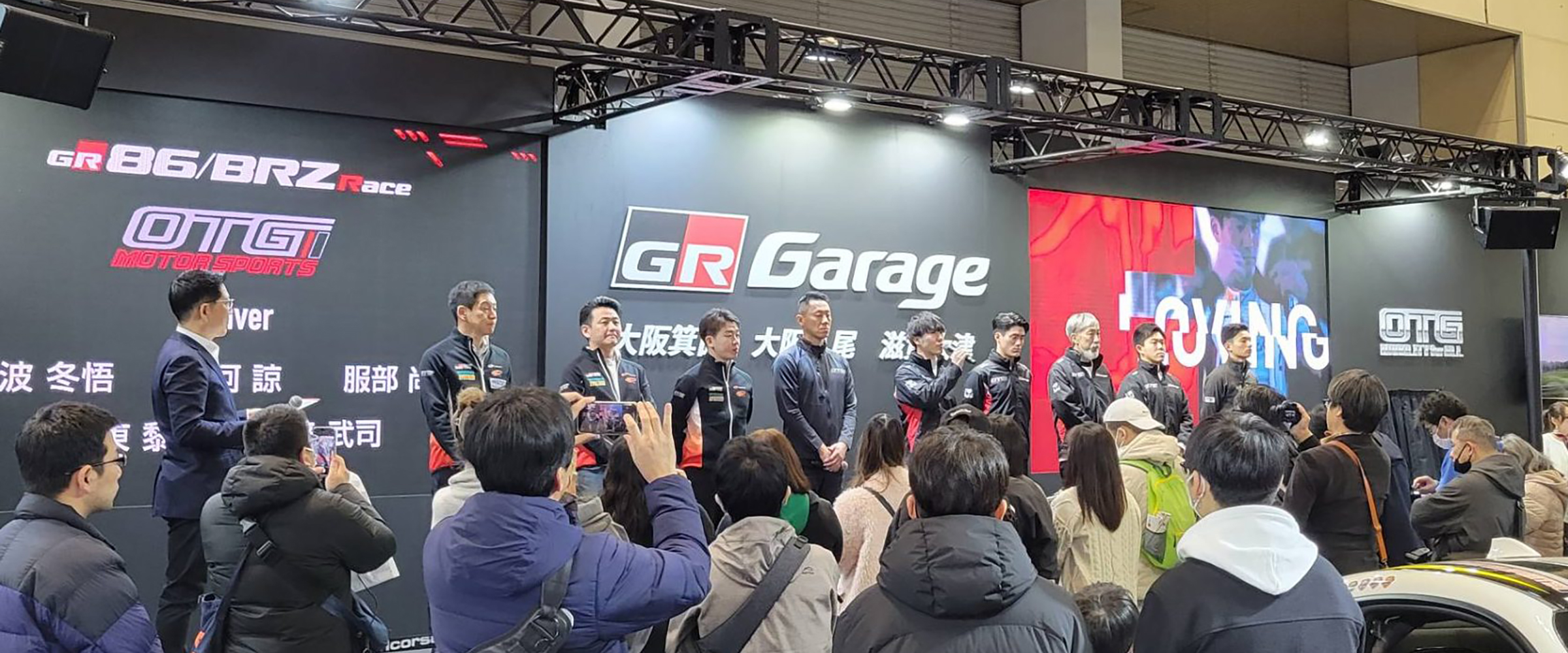 2024「FIA-F4 JAPANESE CHALLENGE」熊谷憲太が6代目チャレンジドライバーに決定!